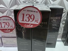 -国药中服免税(北京坊店)