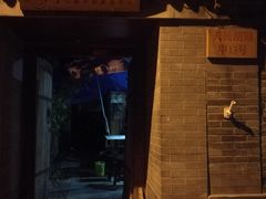 -锦尚阁烤鱼•天津菜(宣武门胡同店)