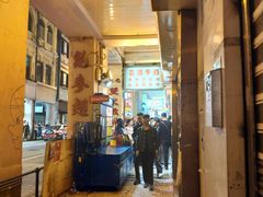 -明记牛杂(新马路分店)