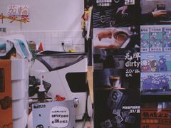 -无牌咖啡&酒馆