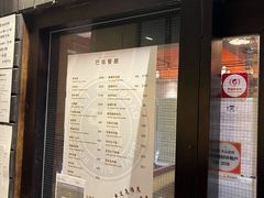 -巴依餐厅(伟安楼店)