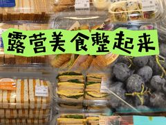 -山姆会员商店(亦庄创意生活广场店)