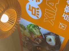 -呷哺呷哺 黄金牧场 (新中关购物中心店)