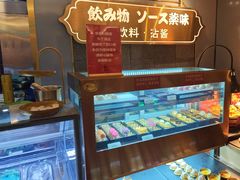 -一绪に寿喜烧(荟聚店)