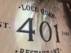-401餐厅(弘大店)