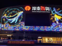 -味友·厦门味(集美店)