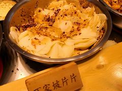 -丁家坡洋芋·观音桥好吃街A区(全国总店)