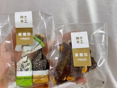 -Laderach 莱德拉(上海环贸iapm店)