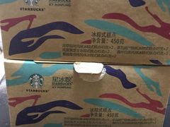 -星巴克(天津大悦城第二店)