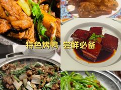 -真地道京味府·鲜橙烤鸭·北京菜(朝外大街东大桥店)