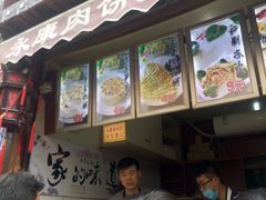 -中原大刀(南湖越秀集市店)