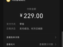 -马志善稀糊爛生熟肉店