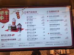-奈雪的茶(天河城店)