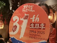 -南京大牌档(之心城店)