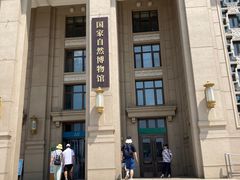 -国家自然博物馆