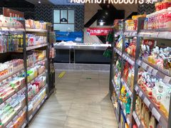 -翠微家园超市(甘家口店)