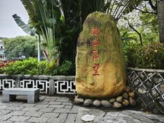 -潮州西湖