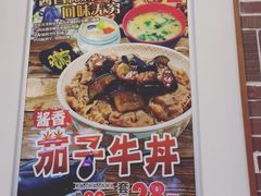 -食其家(优客店)