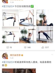 -AN普拉提女子健身工作室