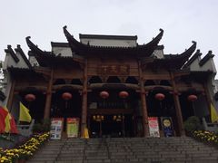 -不倒翁·徽天下名菜楼(马鞍山路店)