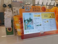 -树夏(金楠天街店)