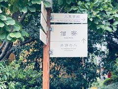 -龙华寺
