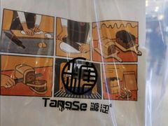 -糖涩(新佳丽店)