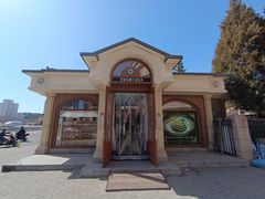 -莫斯科餐厅面包坊(北展店)