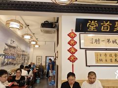 -聚首堂·特色小吃·肘子(什刹海德胜门店)