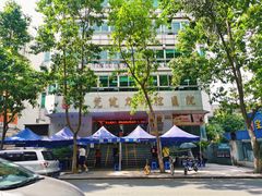 -东莞健力口腔医院