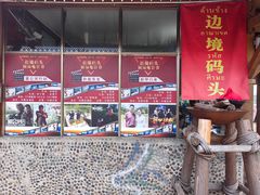 -西双版纳傣族园