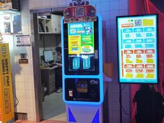 -阿尔法Game Station(中山路店)