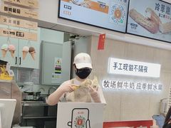 -野人先生现做冰淇淋(西安赛格店)