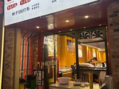 -万达茂商场(南京仙林店)