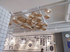 -馋笼小食堂-青岛大虾包(繁花里店)