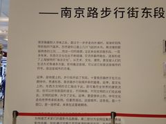 -新世界大丸百货