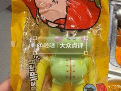 -海底捞火锅(壹悦城店)