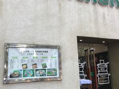 门面-五观堂素食(新华路店)