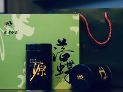 -正源安吉白茶特产享购商场(安吉店)