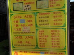 -珍珍小食店(西华路店)
