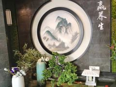 -长赢养生(平度店)