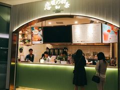 门面-（宝安壹方城店）