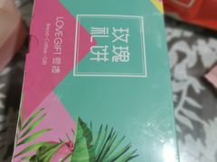 -LOVEGIFT爱礼(八佰伴店)