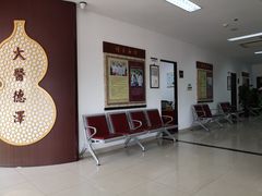 -上海中医药大学附属曙光医院(东部)