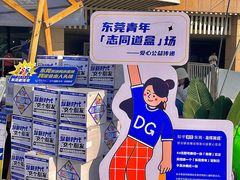 -民盈·国贸城
