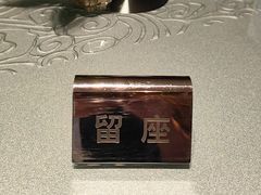 -海陵岛保利皇冠假日酒店·御公馆中餐厅 CANAL LNUA