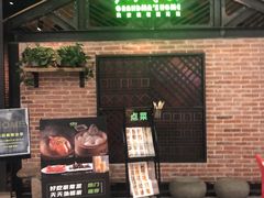 门面-外婆家(南开大悦城店)