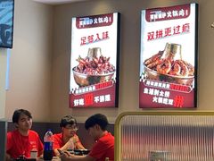 -椒椒铜炉火锅鸡(天马店)