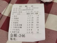 -开心果牛扒城(雍华庭店)