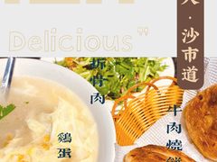 -买又大餐厅(福林里店)